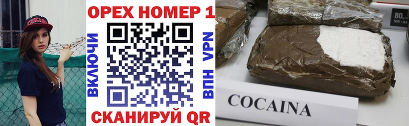 Cocaine Fish Scale  Чехов 