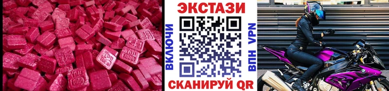 Экстази таблы  Чехов 