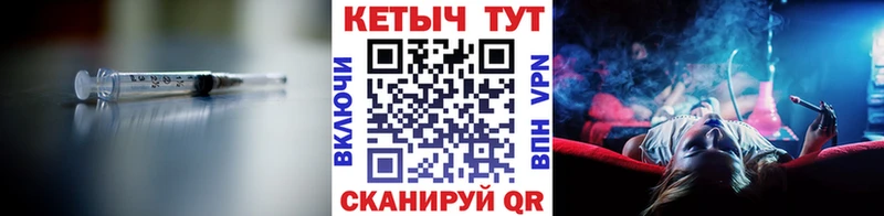 Кетамин VHQ  Чехов 