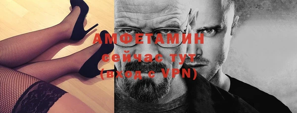 дмт Осинники