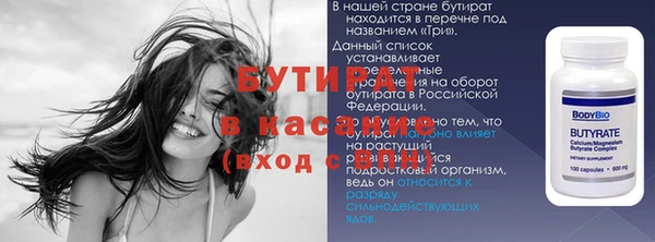 соль курить ск Осташков