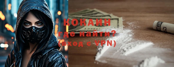 соль курить ск Осташков