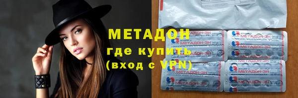 дмт Осинники