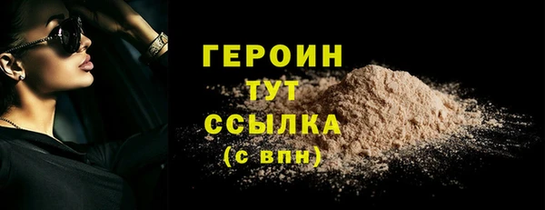 мефедрон VHQ Няндома