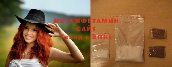 дмт Осинники