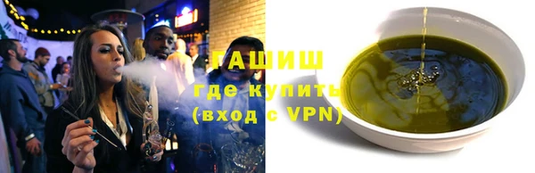 соль курить ск Осташков