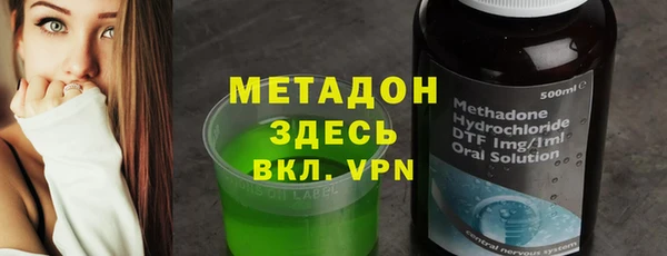 мефедрон VHQ Няндома