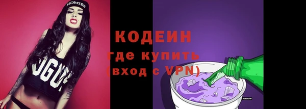соль курить ск Осташков