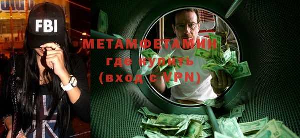 дмт Осинники