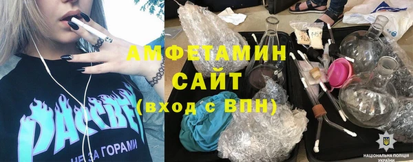 мефедрон VHQ Няндома