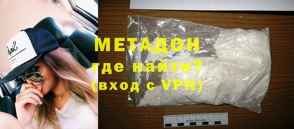 дмт Осинники