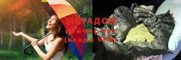 мефедрон VHQ Няндома