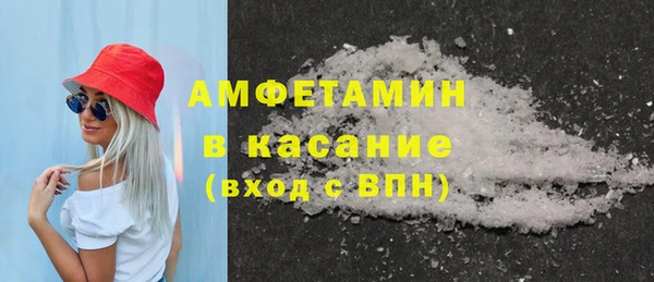 соль курить ск Осташков