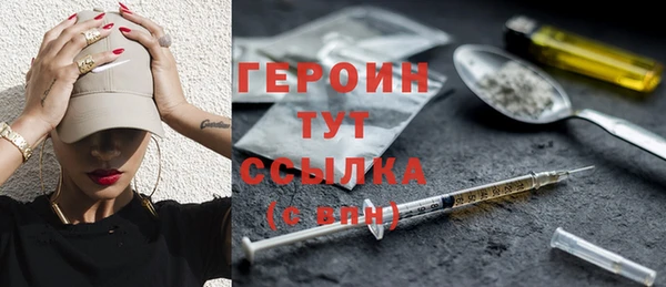 мефедрон VHQ Няндома