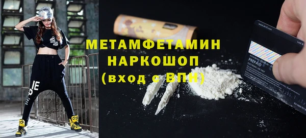 мефедрон VHQ Няндома