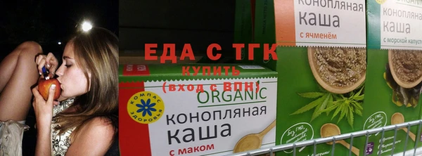 соль курить ск Осташков
