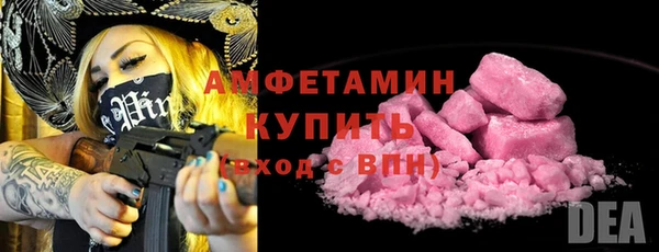 мефедрон VHQ Няндома