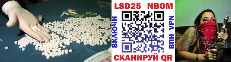 купить ОМГ ОМГ ТОР Лсд 25 экстази ecstasy Чехов