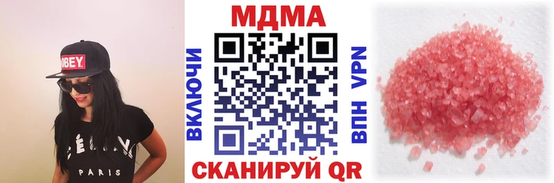 МЕГА как зайти  Чехов  MDMA молли 