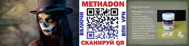 как найти наркотики Чехов Метадон белоснежный