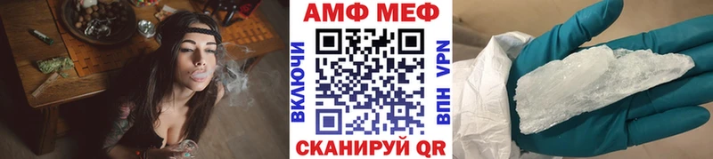 Метамфетамин Methamphetamine  Чехов 