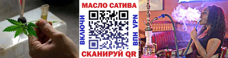 ТГК жижа  Чехов 