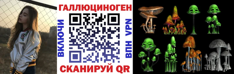 Псилоцибиновые грибы Magic Shrooms  Чехов 