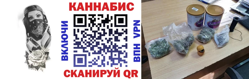 Марихуана White Widow  Чехов 